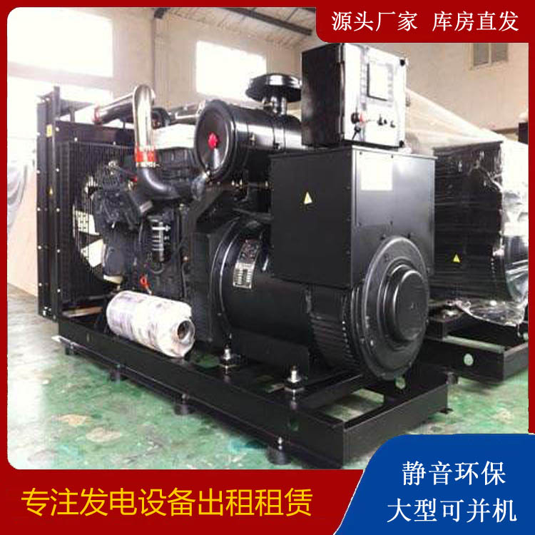 丰泽出租发电机 为您讲解发电机的工作原理