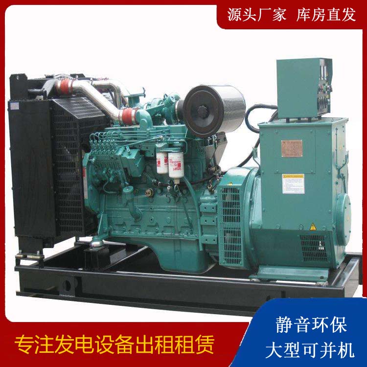 丰泽出租发电机教您康明斯发电机怎样开启