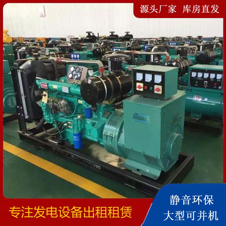 丰泽租赁发电机的原理是什么